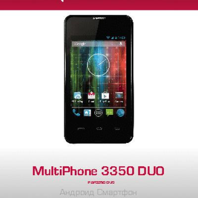 PRESTIGIO MultiPhone 3350 DUO