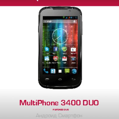 PRESTIGIO MultiPhone 3400 DUO PAP3400DUO