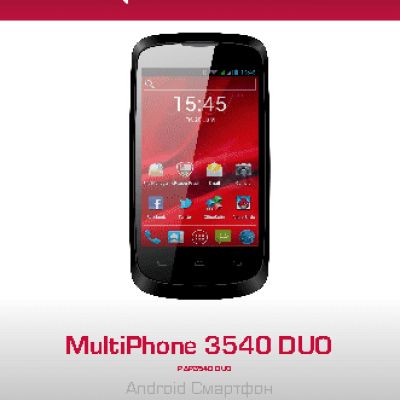PRESTIGIO MultiPhone 3540 DUO PAP3540DUO