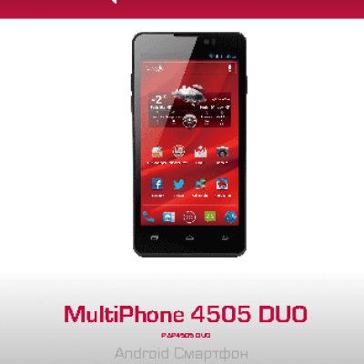 PRESTIGIO MultiPhone 4505 DUO PAP4505DUO