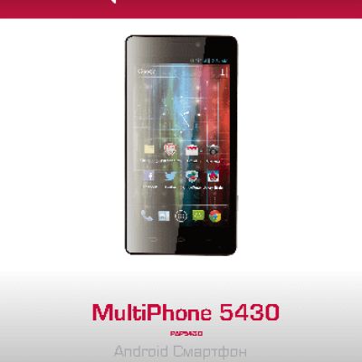 PRESTIGIO MultiPhone 5430 PAP5430