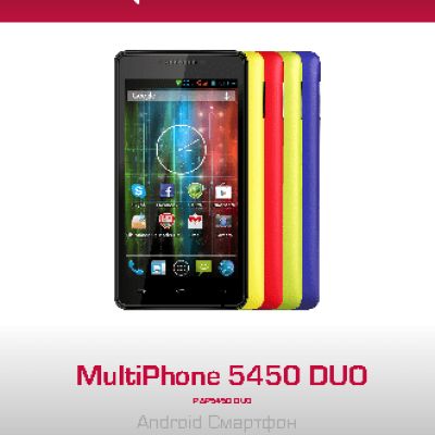 PRESTIGIO MultiPhone 5450 DUO PAP5450DUO