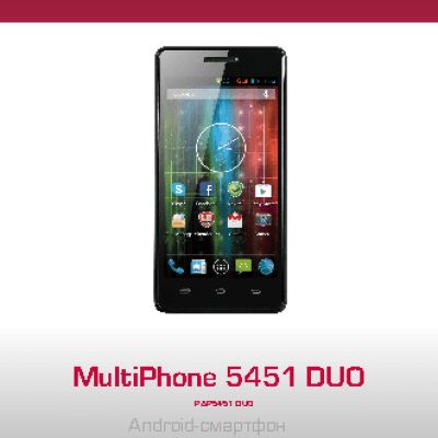PRESTIGIO MultiPhone 5451 DUO PAP5451DUO