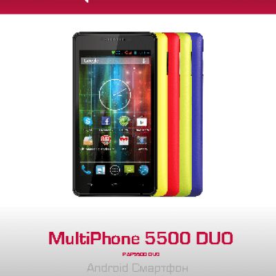 PRESTIGIO MultiPhone 5500 DUO PAP5500DUO