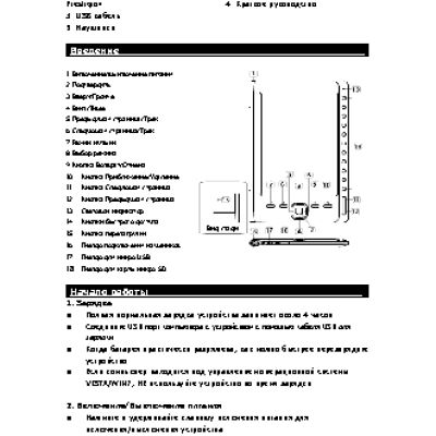 PRESTIGIO MultiReader PER3162