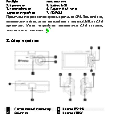 PRESTIGIO Roadrunner 530GPS PCDVRR530 (with GPS)
