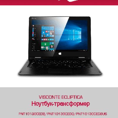 PRESTIGIO Visconte Ecliptica