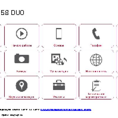 PRESTIGIO WIZE O3 3458 DUO