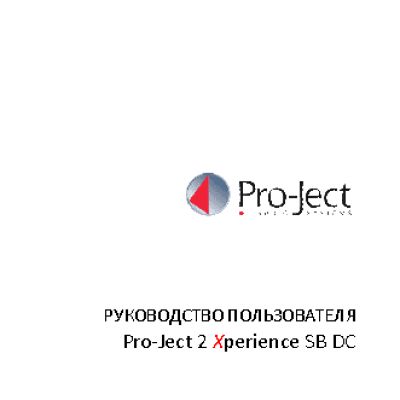 PRO-JECT 2-Xperience SB S-Shape