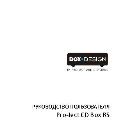PRO-JECT CD Box RS