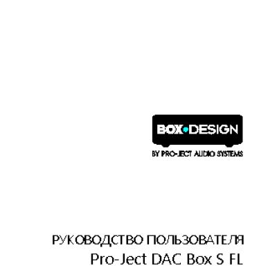 PRO-JECT DAC Box FL S