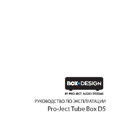 PRO-JECT Tube Box DS