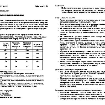 PRO TREK SGW-500HD-1B
