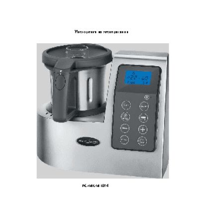 PROFI COOK PC-MKM 1074