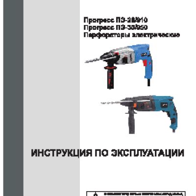 ПРОГРЕСС ПЭ-26/910 К1