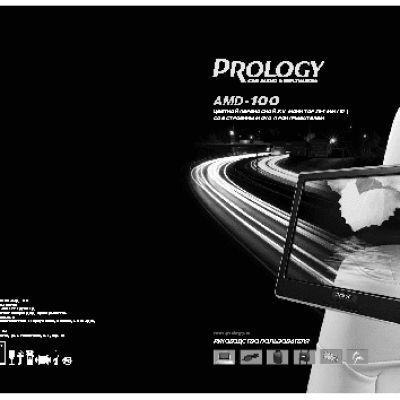 PROLOGY AMD-100