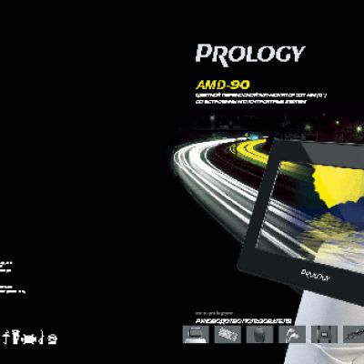 PROLOGY AMD-90