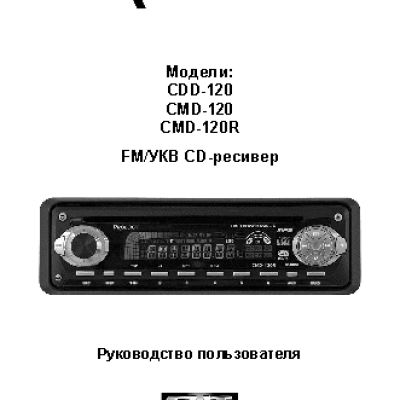 PROLOGY CMD-120R