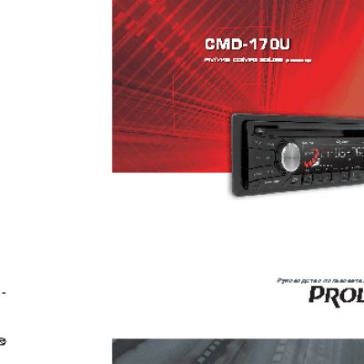 PROLOGY CMD-170U
