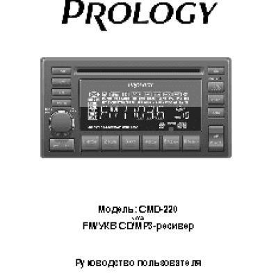 BRADEX Самурай