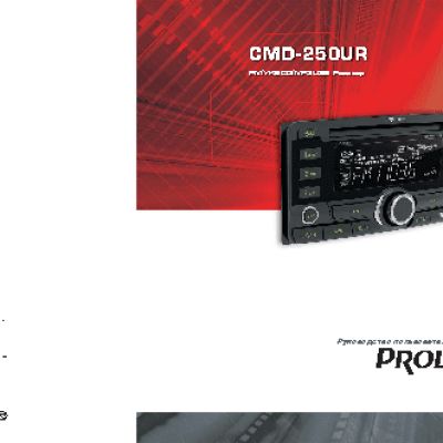 PROLOGY CMD-250UR