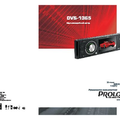 PROLOGY DVS-1365