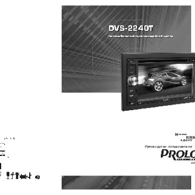 PROLOGY DVS-2240T