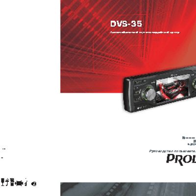 PROLOGY DVS-35