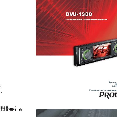 PROLOGY DVU-1300