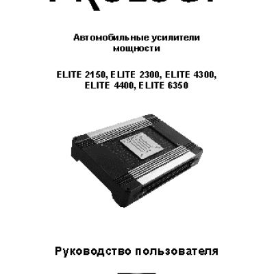 PROLOGY ELITE-2150