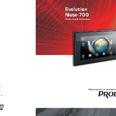 PROLOGY Evolution Note-700