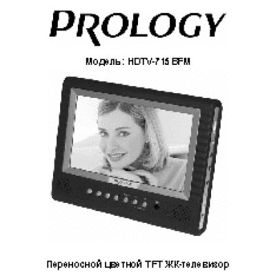PROLOGY HDTV-715BFM