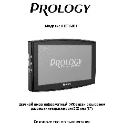 PROLOGY HDTV-80L