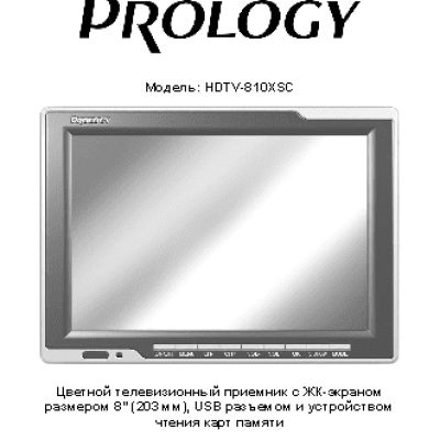 PROLOGY HDTV-810XS