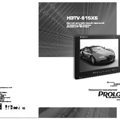 PROLOGY HDTV-815XS
