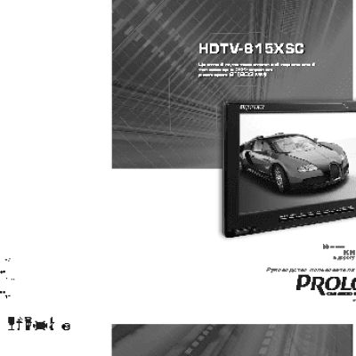 PROLOGY HDTV-815XSC