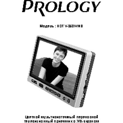 PROLOGY HDTV-850WNS