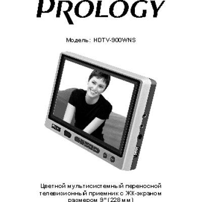 PROLOGY HDTV-900WNS