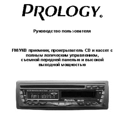 PROLOGY HX-555