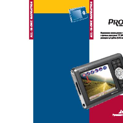 PROLOGY iMap-3100