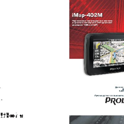 PROLOGY iMap-402M