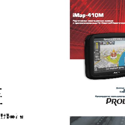 PROLOGY iMap-410M