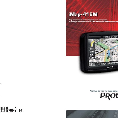 PROLOGY iMap-412M