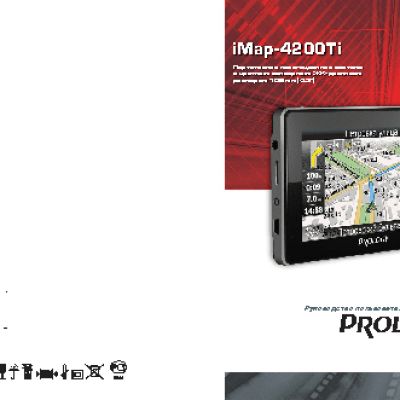 PROLOGY iMap-4200Ti