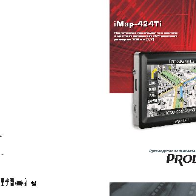 PROLOGY iMap-424Ti