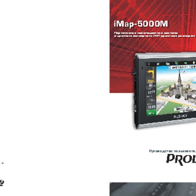 PROLOGY iMap-5000M