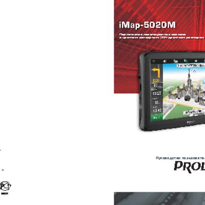 PROLOGY iMap-5020M