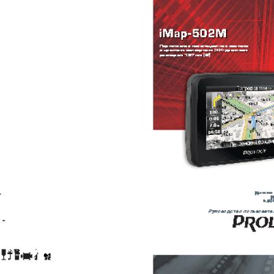 PROLOGY iMap-502M