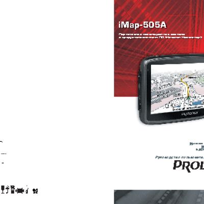 PROLOGY iMap-505A