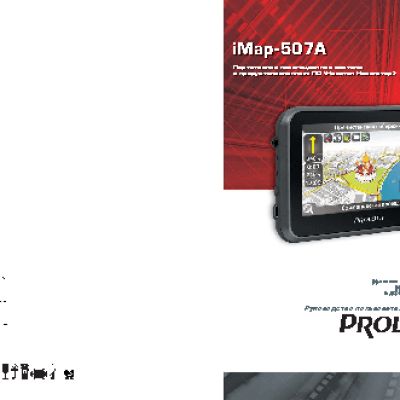PROLOGY iMap-507A